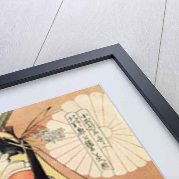 The Poetess Ko-Shibuku by Hosoda Eishi