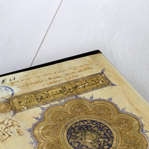 Ms D-228 Page from 'The Epistles and Acts of the Apostles', 1341 by Islamic School