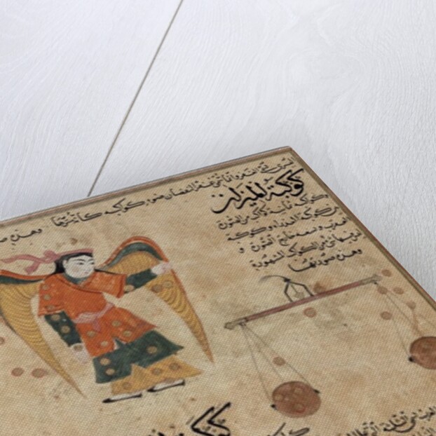 Virgo, Libra and Scorpio by Islamic School