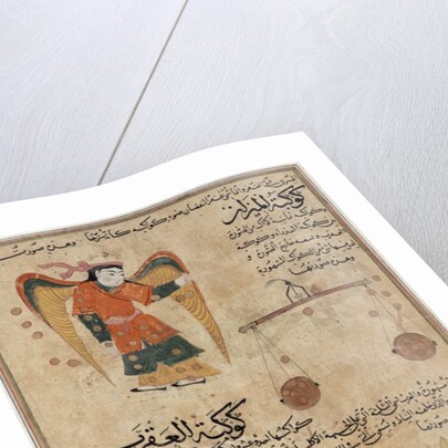 Virgo, Libra and Scorpio by Islamic School