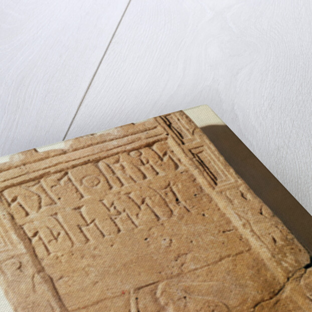 Funerary stela depicting the deceased on a camel, from Yemen by Himyarite Himyarite