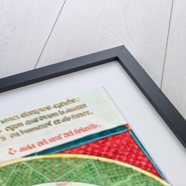 Fol.38v The Movements of the Sun by Ermengaut Matfre