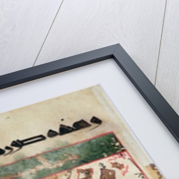 The Indus by Al Istakhri (10th century)