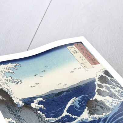 View of the Naruto whirlpools at Awa by Ando or Utagawa Hiroshige