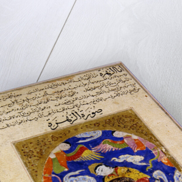 Ms E-7 A Man, surrounded by angels and playing a lute by Islamic School