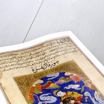 Ms E-7 A Man, surrounded by angels and playing a lute by Islamic School