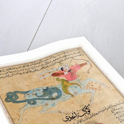Ms E-7 fol.29b The Constellations of Sagittarius and Capricorn by Islamic School