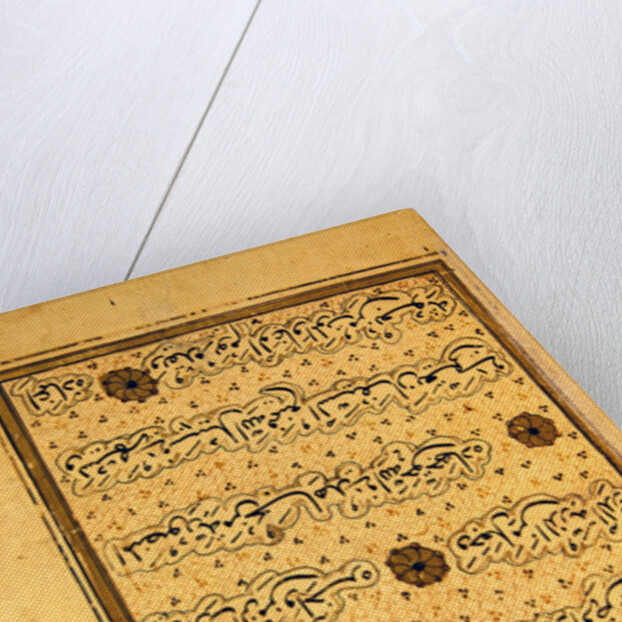 MS B-623 fol.2a Page from the Life of Al-Nasir Muhammad, Ninth Mamluk Sultan of Egypt by School Egyptian