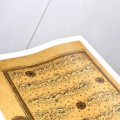 MS B-623 fol.2a Page from the Life of Al-Nasir Muhammad, Ninth Mamluk Sultan of Egypt by School Egyptian