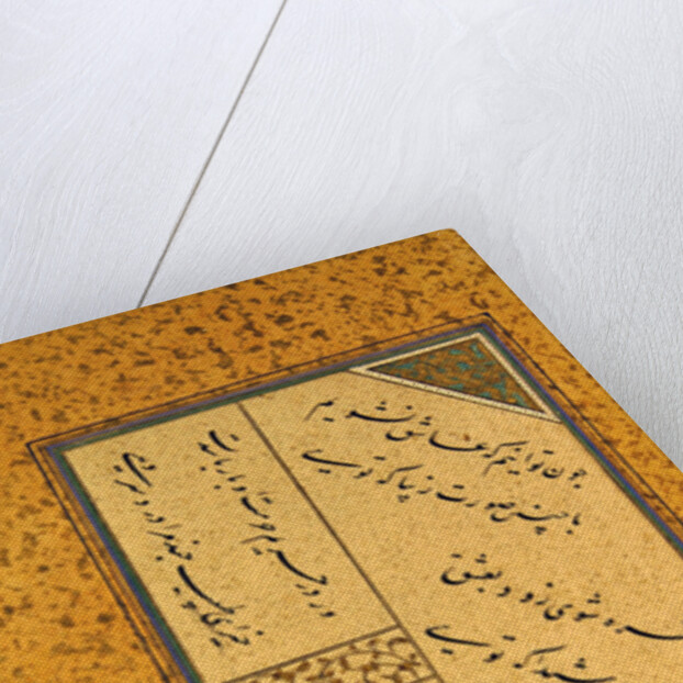 Ms C-860 fol.43a Poem from an album of poetry, c.1540-50 by Persian School