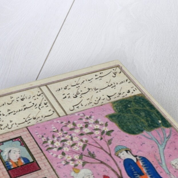 The king bids farewell, poem from the Shiraz region, c.1470-90 by Persian School