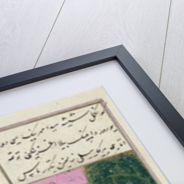 The king bids farewell, poem from the Shiraz region, c.1470-90 by Persian School