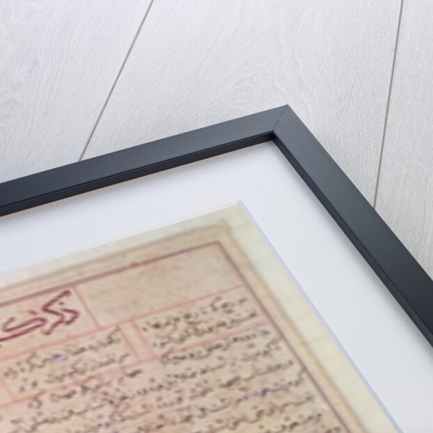 King surrounded by courtiers by Persian School