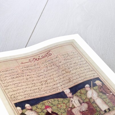 King surrounded by courtiers by Persian School