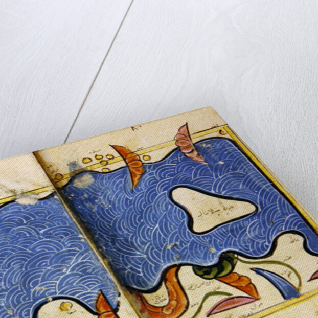 The South of India, 1348 by Abu Muhammad Al-Idrisi or Edrisi