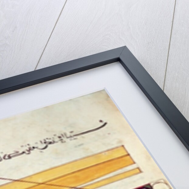 Device for supplying water to a fountain by Islamic School