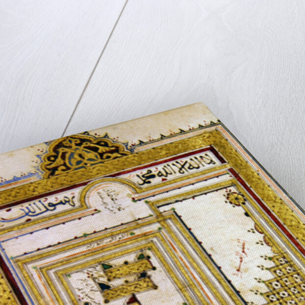 The Mosque of Medina by Islamic School