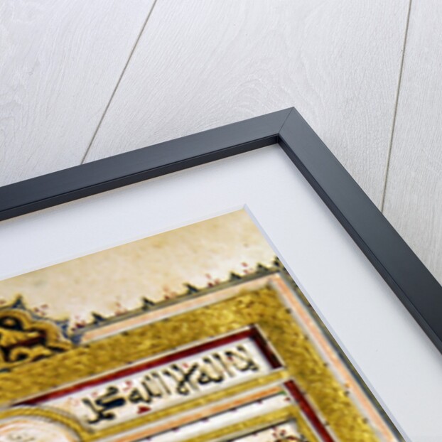 The Mosque of Medina by Islamic School