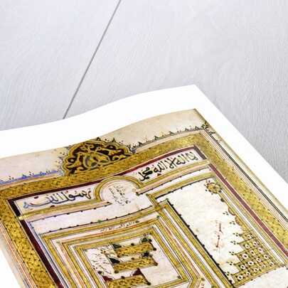 The Mosque of Medina by Islamic School