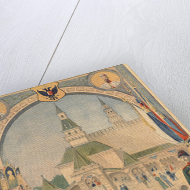 The Russian Pavillion at the Universal Exhibition of 1900 by Pierre Mejanel