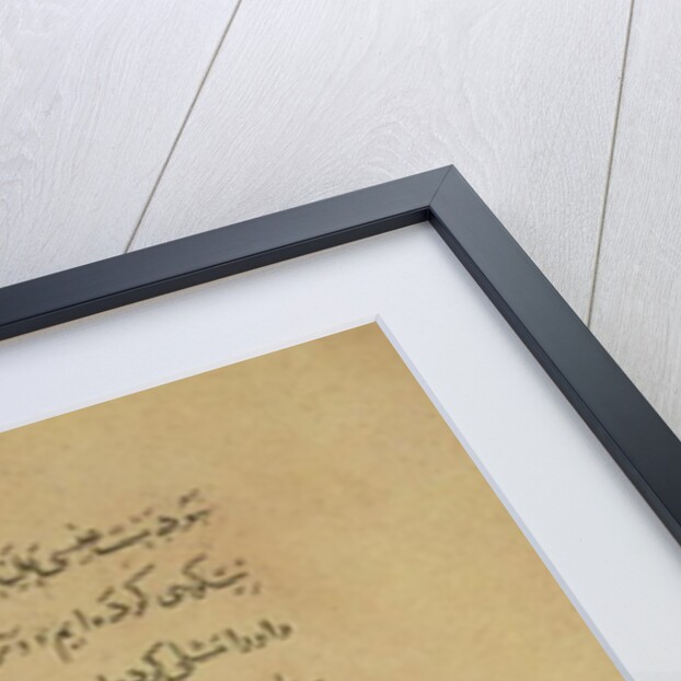 Commentary on the Koran Khurasan, 1232-33 by Persian School