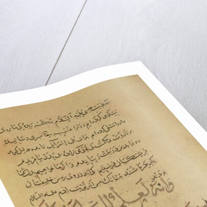 Commentary on the Koran Khurasan, 1232-33 by Persian School