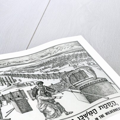 The Erection of the Tabernacle by the Children of Israel in the Wilderness by English School