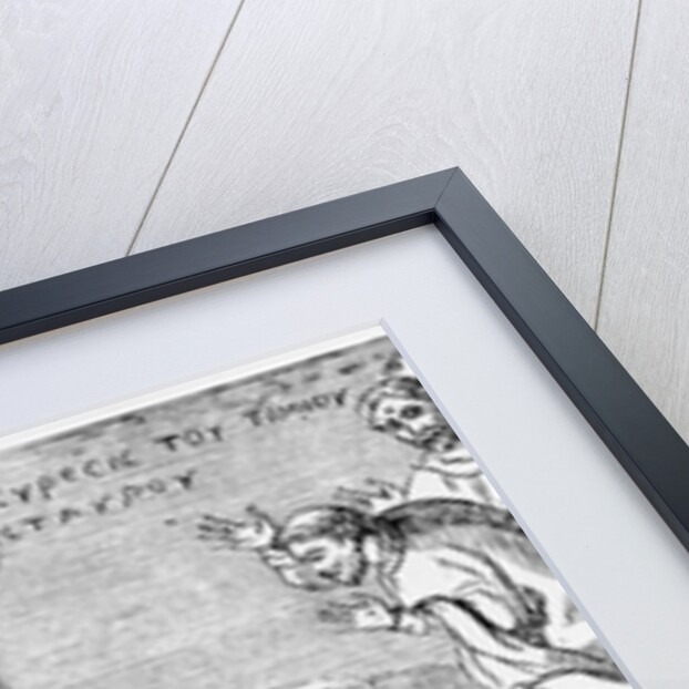 St. Helena Discovering the True Cross by English School