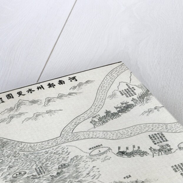 Chinese map of the Great Flood by School Chinese