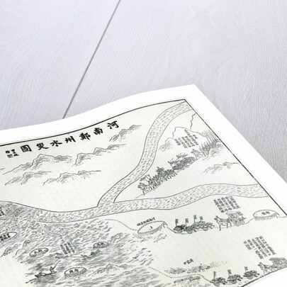 Chinese map of the Great Flood by School Chinese