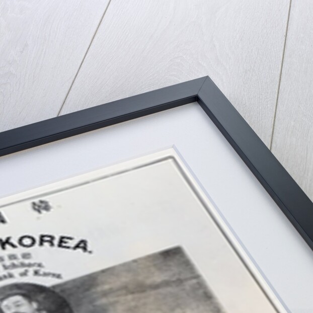 Announcement of the establishment of the Bank of Korea, 1909-10 by Anonymous