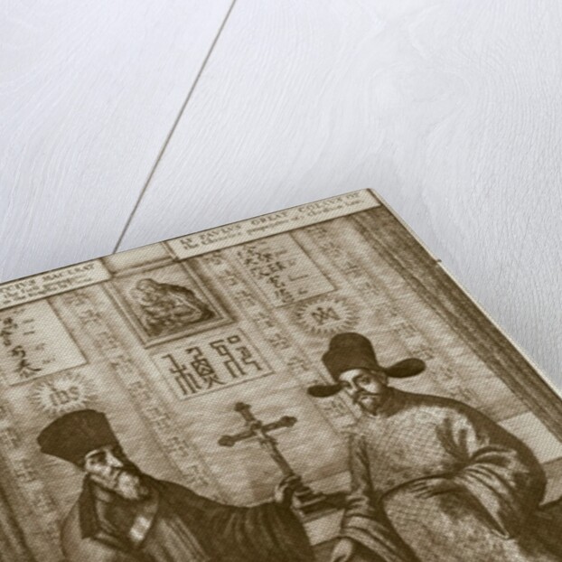 Matteo Ricci and Paulus Li by Dutch School
