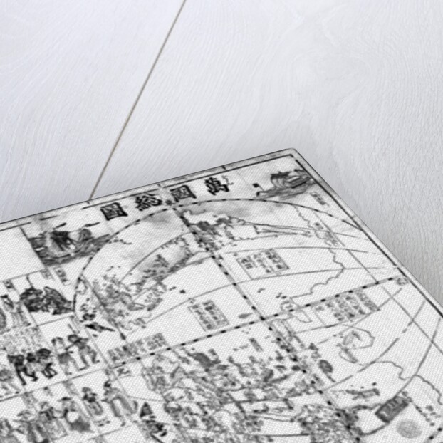 Map of the World, 1671 by Japanese School
