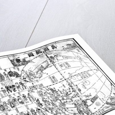 Map of the World, 1671 by Japanese School