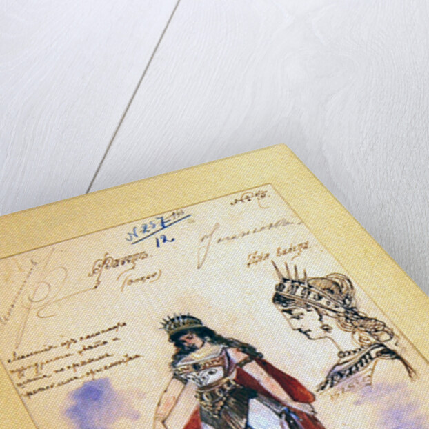 Costume designs for the role of Phrine in the opera 'Faust', by Charles Gounod 1882 by Grigoriev Grigoriev