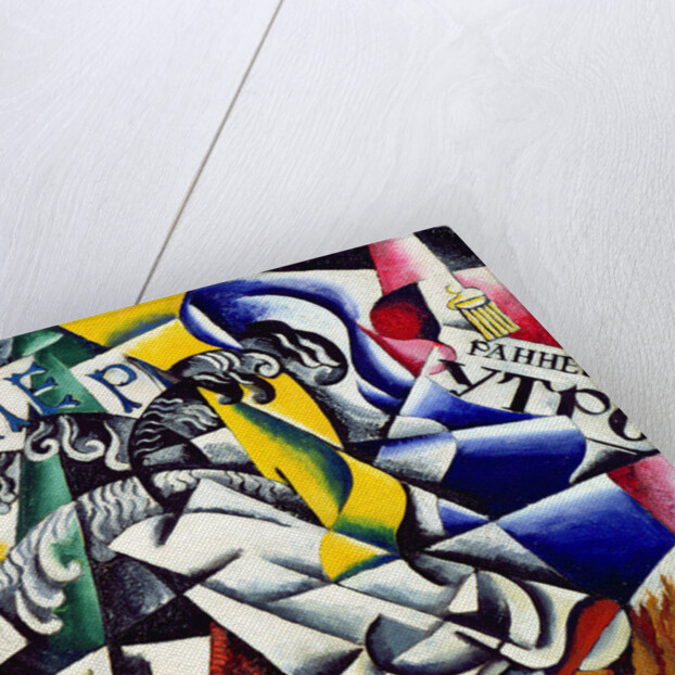 Subject from a Dyer's Shop, 1914 by Lyubov Sergeevna Popova