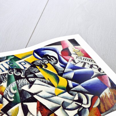 Subject from a Dyer's Shop, 1914 by Lyubov Sergeevna Popova