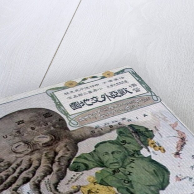 A Humorous Diplomatic Atlas of Europe and Asia, depicting Russia as the 'Black Octopus', 1904 by German School