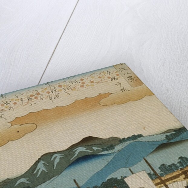 Returning Sails at Yabase from the series Eight Views of Omi, c.1855-8 by Ando or Utagawa Hiroshige