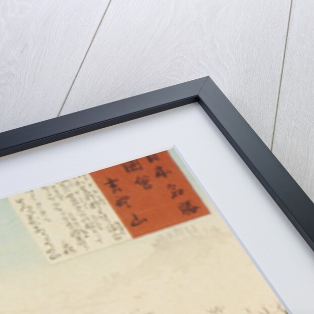 Mt. Yoshino, Cherry Blossoms or Yoshino yama from Sketches of Famous Places in Japan, 1897 by Kiyochika Kobayashi