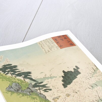 Mt. Yoshino, Cherry Blossoms or Yoshino yama from Sketches of Famous Places in Japan, 1897 by Kiyochika Kobayashi