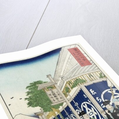 Suruga-chō in the Eastern Capital from the series 36 Views of Mount Fuji, c.1858-9 by Ando or Utagawa Hiroshige