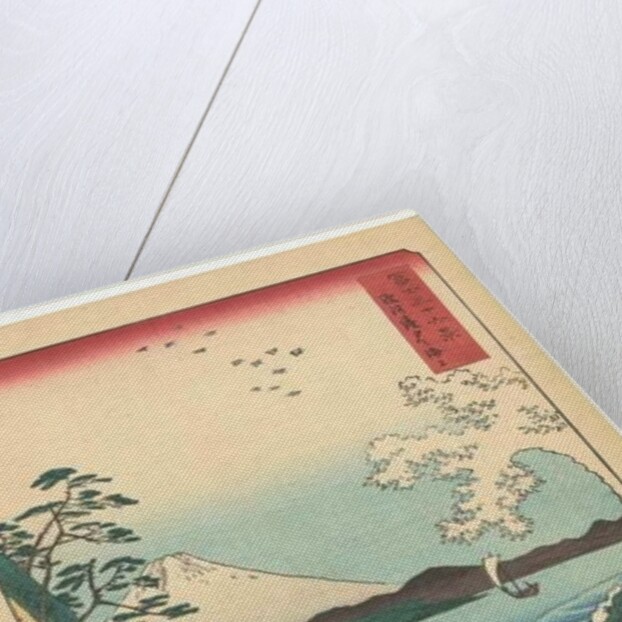 Seascape in Suruga, 1858 by Ando or Utagawa Hiroshige