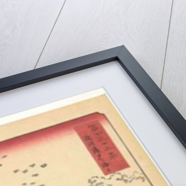 Seascape in Suruga, 1858 by Ando or Utagawa Hiroshige