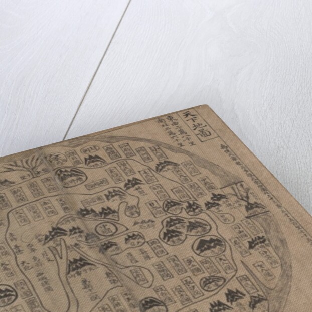 Chonhado by Korean school