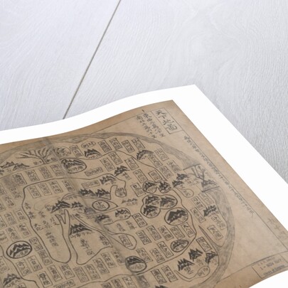 Chonhado by Korean school