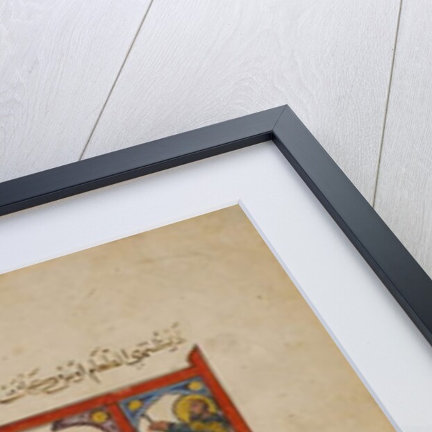 Preparing medicine from Honey, by Islamic School