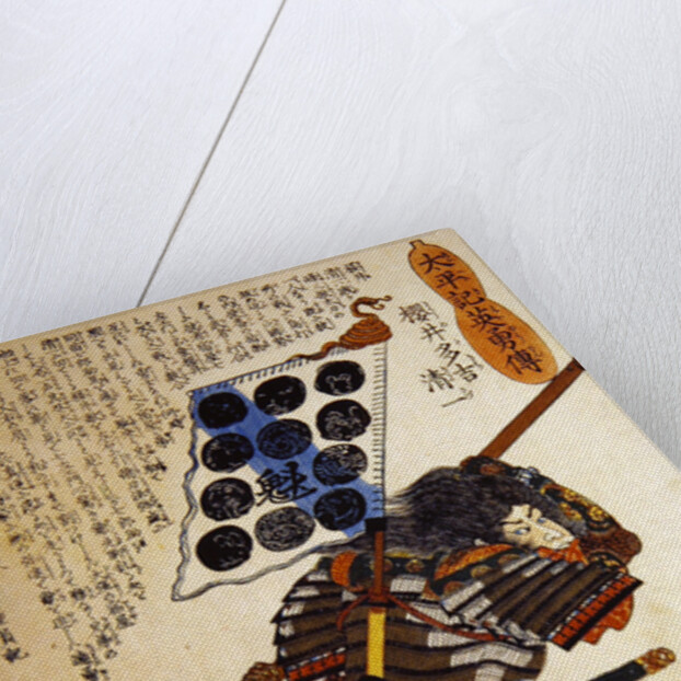 Sakuri Takichi Kiyokazu while delivering a blow with his Naginata by Utagawa Kuniyoshi