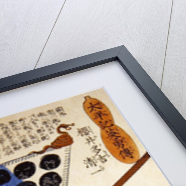 Sakuri Takichi Kiyokazu while delivering a blow with his Naginata by Utagawa Kuniyoshi