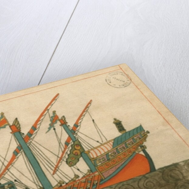 Ms. cicogna 1671 by Islamic School